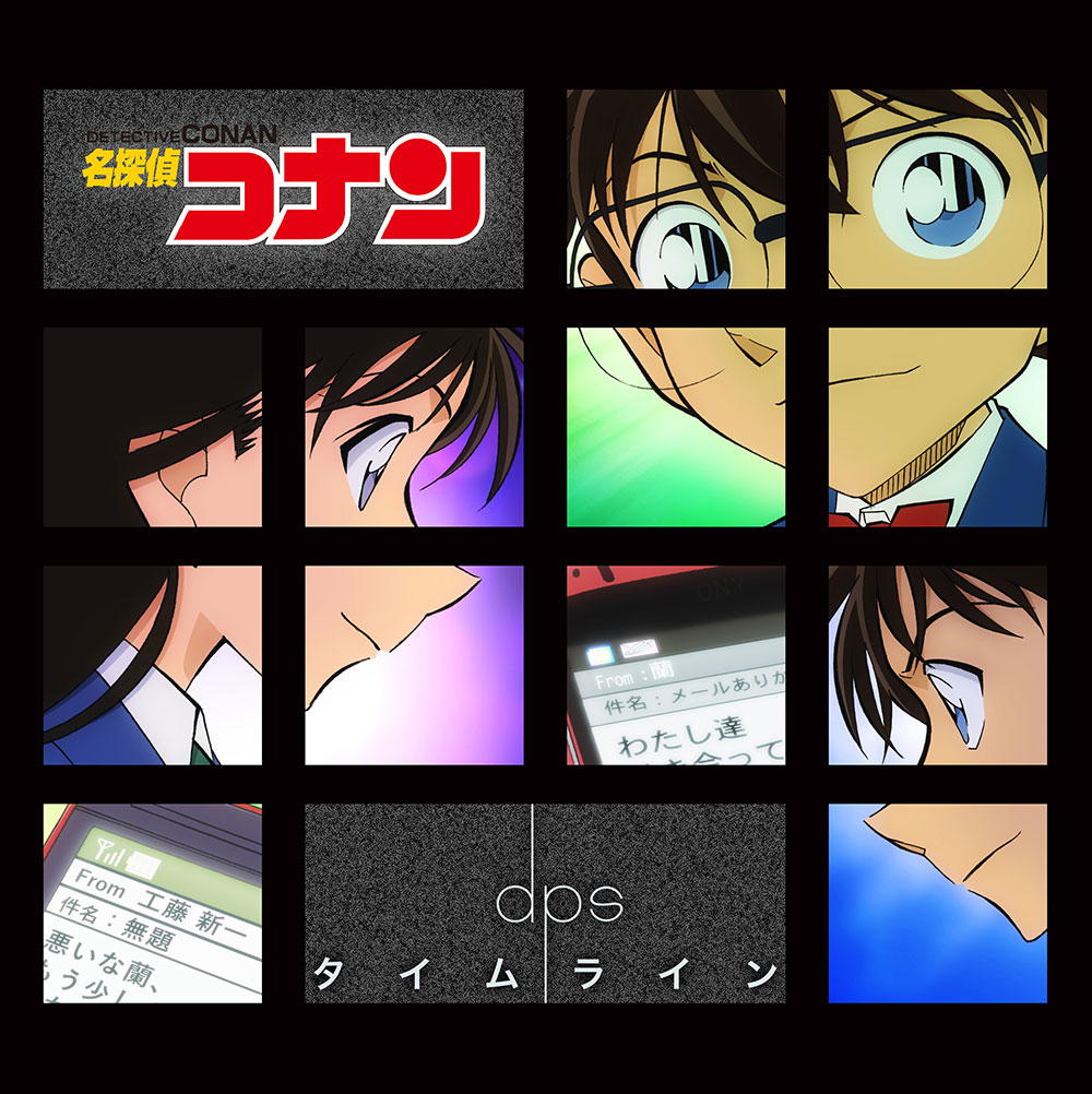 TIMELINE [Detective Conan Edition]